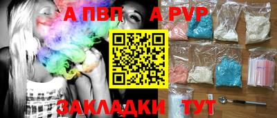 гидра Азнакаево