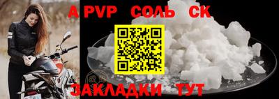 герыч Абакан