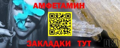 гидра Азнакаево