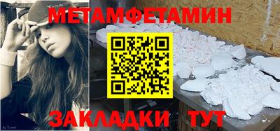 герыч Абакан