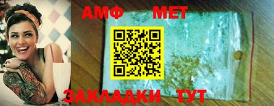 гидра Азнакаево