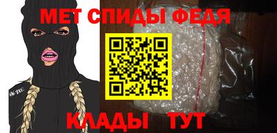 гидра Азнакаево