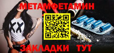 герыч Абакан