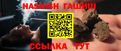 герыч Абакан