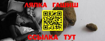 герыч Абакан