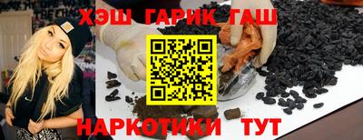 герыч Абакан