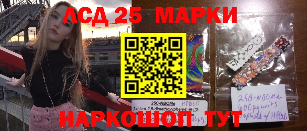 Меф кристаллы  ГАШИШ  Людиново  Канабис  Меф МЯУ МЯУ  Вход с VPN  Конопля  МДМА  МЕТАДОН 