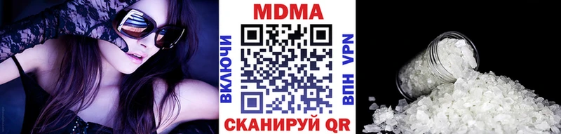 MDMA crystal  Людиново 