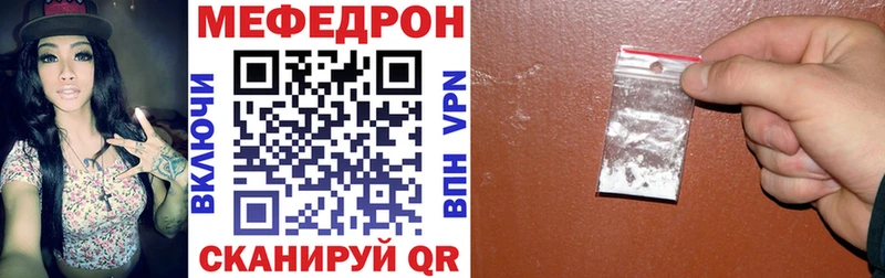 Мефедрон 4 MMC  Людиново 