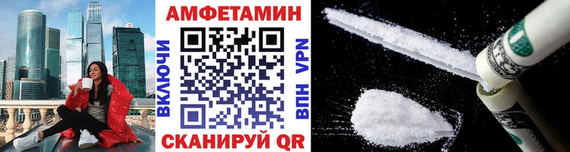 Первитин витя  Людиново 