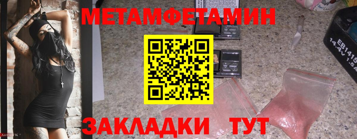 Первитин витя  Первитин витя  Людиново  Вход с VPN 