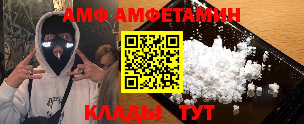 Первитин кристалл Людиново