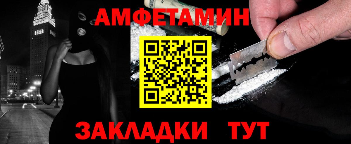 Первитин винт  Людиново  Метамфетамин  Первитин винт 