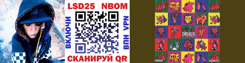Марки NBOMe 1500мкг  Людиново 