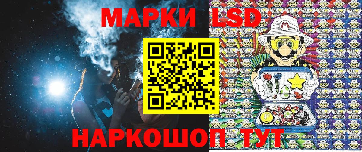 Марки 25I-NBOMe 1,8мг Людиново