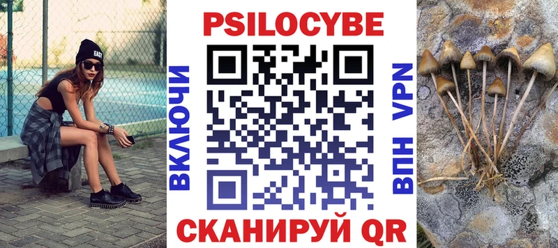 Галлюциногенные грибы ЛСД  hydra ссылка  Людиново  даркнет сайт 