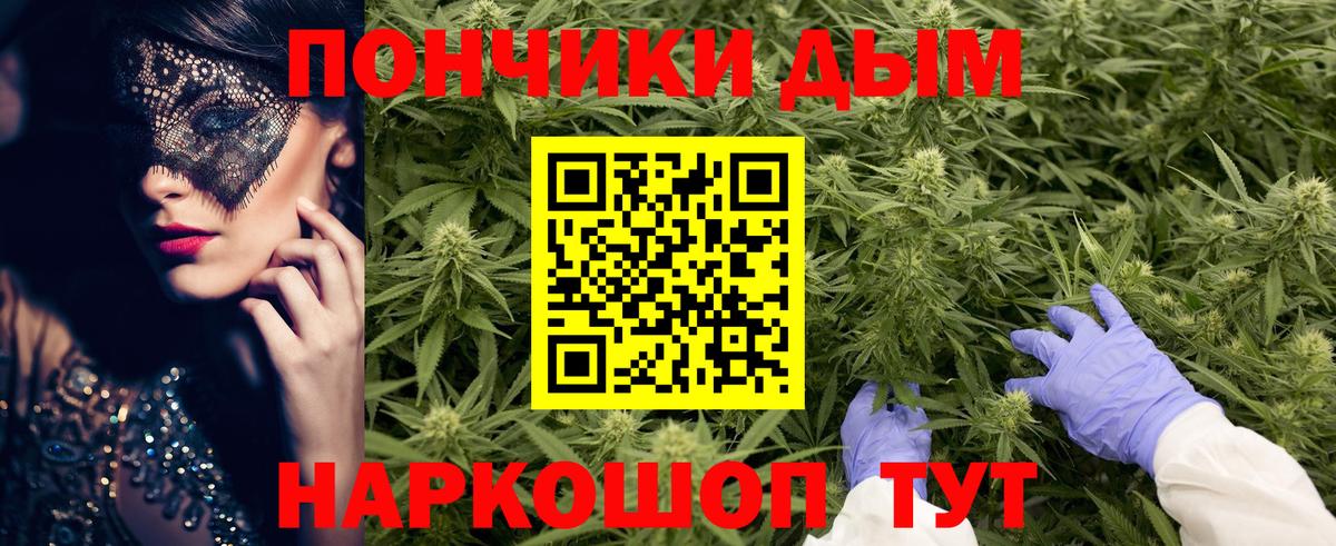 Канабис THC 21%  Канабис OG Kush  Шишки марихуана SATIVA & INDICA  Бошки Шишки SATIVA & INDICA  Людиново 